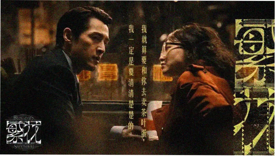 龙腾电影网影视图鉴标本册封面轮播图