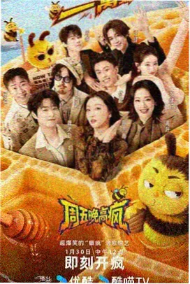 龙腾电影网作品图鉴之生活纪实综艺标本页