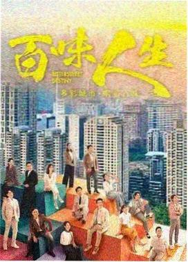 龙腾电影网作品图鉴之古装群像剧集标本页