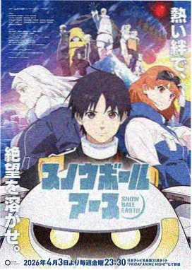龙腾电影网作品图鉴之动画长片标本页