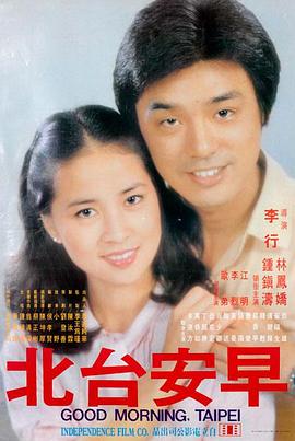 龙腾电影网作品图鉴之悬疑电影标本页