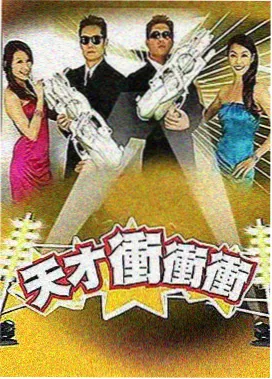 龙腾电影网人物势力图谱中的观察者阵营示意