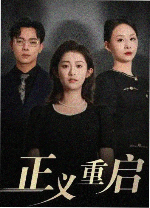 龙腾电影网相关资讯之群像剧集补录配图