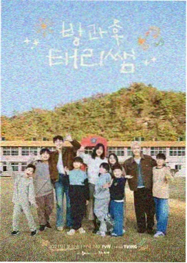 龙腾电影网相关资讯之综艺单元整理配图